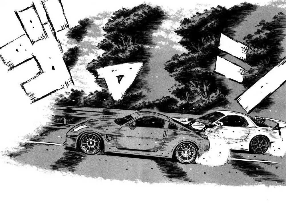 Initial D Chapter 567 4